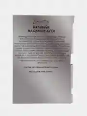 Lemontay масляные духи №275 - по мотивам : аллюр хом спорт, allure homme sport , 3 мл