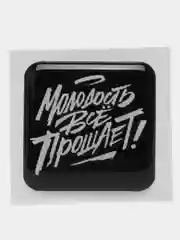Бордовый 3d наклейки, стикеры на телефон
