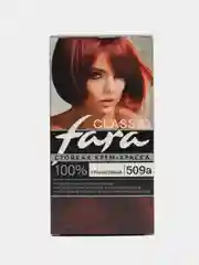 Краска для волос Fara Classic 509А ГРАНАТОВЫЙ