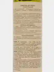 Шампунь для волос Питательный EO laboratorie  250 мл