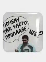 Бежевый 3d наклейки, стикеры на телефон