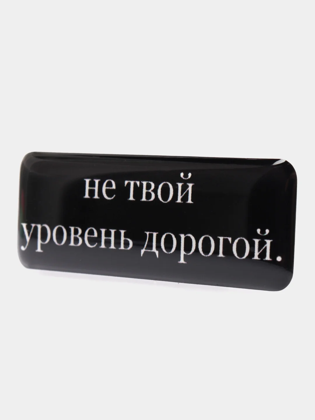 Ледяной 3d наклейки, стикеры на телефон