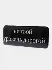 Ледяной 3d наклейки, стикеры на телефон