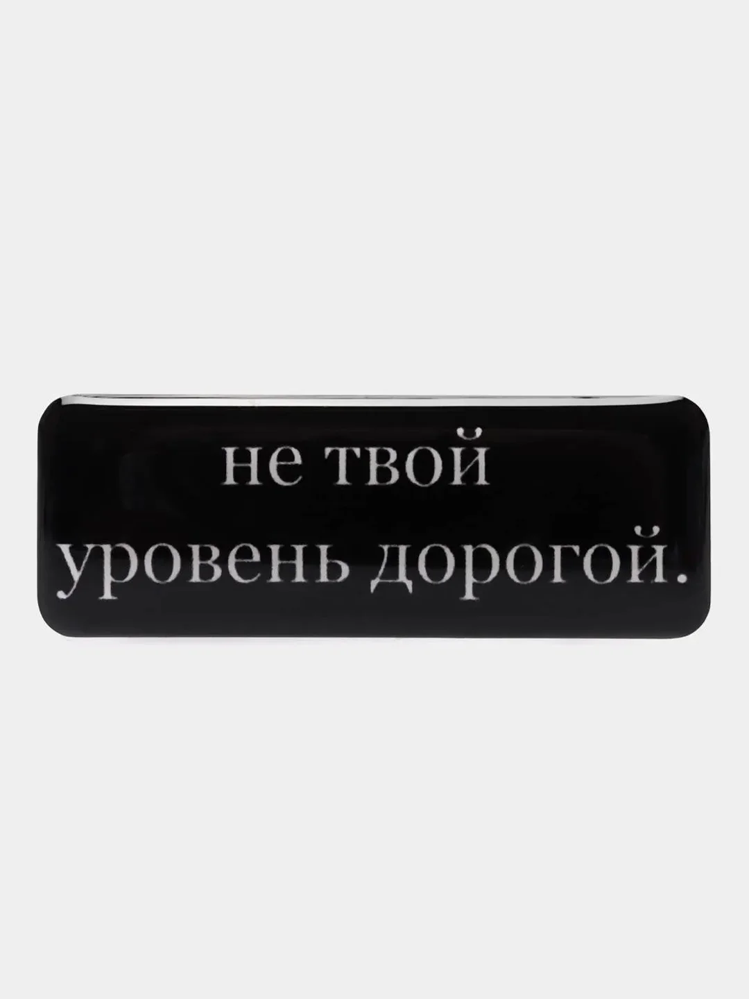 Ледяной 3d наклейки, стикеры на телефон