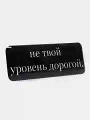 Ледяной 3d наклейки, стикеры на телефон