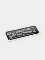 Оливковый 3d наклейки, стикеры на телефон