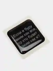 Тёмно-зелёный 3d наклейки, стикеры на телефон
