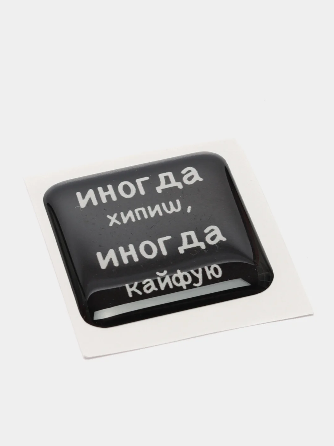 Серебряный 3d наклейки, стикеры на телефон