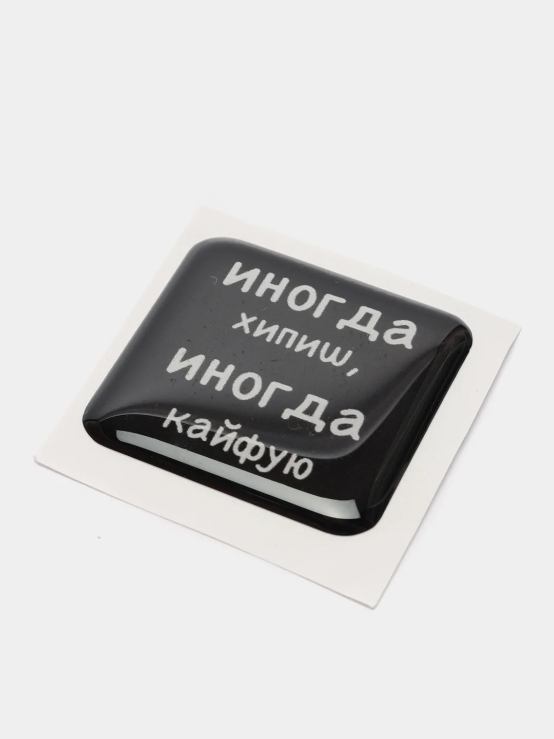 Серебряный 3d наклейки, стикеры на телефон