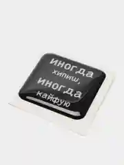 Серебряный 3d наклейки, стикеры на телефон