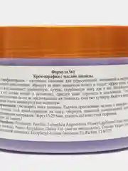 Floresan Крем-парафин с маслом Лаванды 450 мл