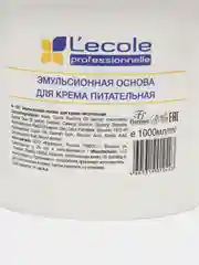 Floresan Эмульсионная основа для крема питательная 1000мл