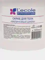 Floresan Скраб для тела Малиновый джем 1000мл