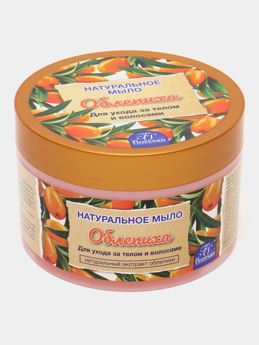 Floresan Натуральное мыло для ухода за телом и волосами "Облепиха" 450 мл