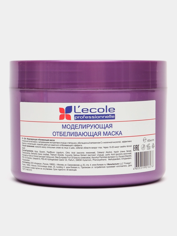 Floresan Моделирующая отбеливающая маска серия Lecove professionnelle 450мл
