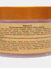 Floresan Натуральное мыло для тела и волос Медовое 450 мл