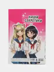 Анкета для девочек А5, 16 л Аниме, мягкая обложка, цветные листы