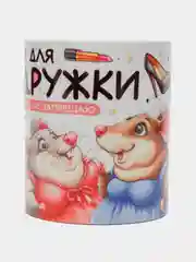 Кружка сувенирная, подарочная с принтом " Кружка для подружки "