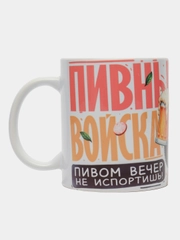 Кружка сувенирная, подарочная с принтом " Пивные войска "