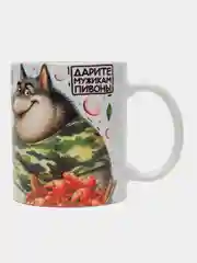 Кружка сувенирная, подарочная с принтом " Пивные войска "