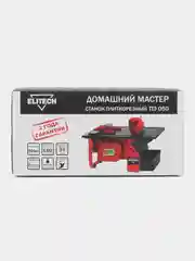Плиткорез электр ELITECH(ДМ) ПЭ 050 (500Вт,2990обм,диск-ф180х22.2мм,рез-34мм,10кг)