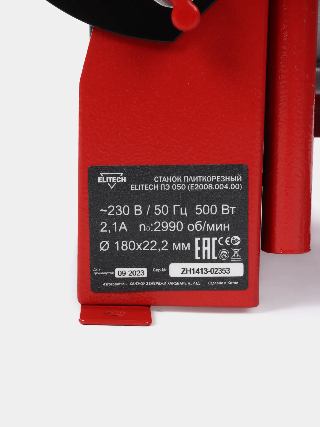 Плиткорез электр ELITECH(ДМ) ПЭ 050 (500Вт,2990обм,диск-ф180х22.2мм,рез-34мм,10кг)