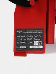 Плиткорез электр ELITECH(ДМ) ПЭ 050 (500Вт,2990обм,диск-ф180х22.2мм,рез-34мм,10кг)