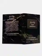 Lemontay масляные духи женские №930: oud minerale, оуд минерале, 3 мл