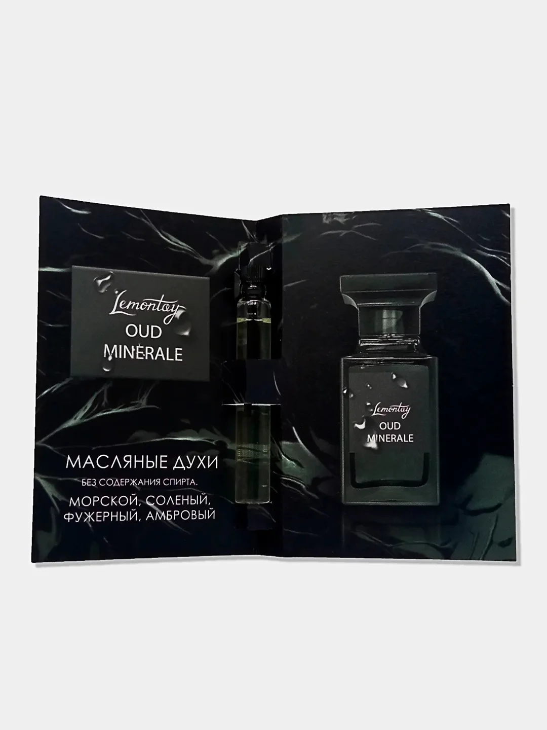 Lemontay масляные духи женские №930: oud minerale, оуд минерале, 3 мл