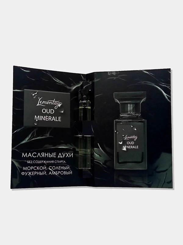 Lemontay масляные духи женские №930: oud minerale, оуд минерале, 3 мл