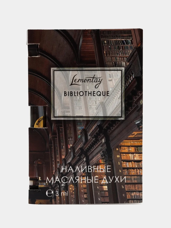 Lemontay масляные духи женские №938: bibliotheque, библиотека, 3 мл