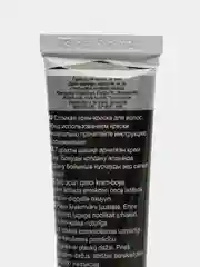 Краска для волос Fara Natural Colors 324 ТЕМНЫЙ РУБИН