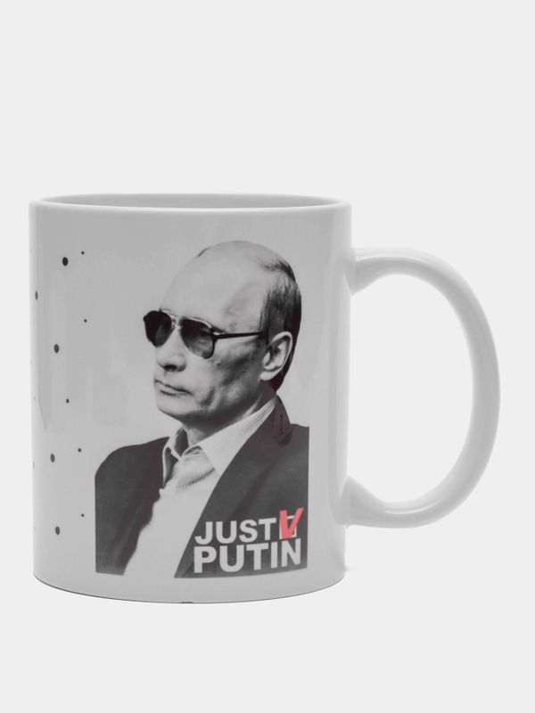 Кружка сувенирная, подарочная с принтом " Just Putin "