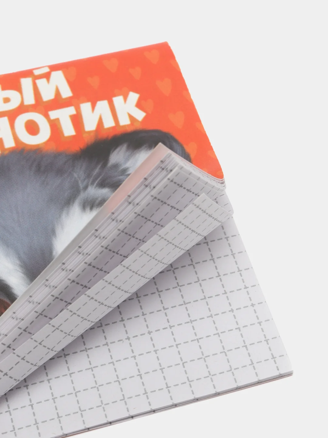 Светло-оранжевый блокнот, 10*10, 16 листов. Наборы по 1,5,10,15,25 штук