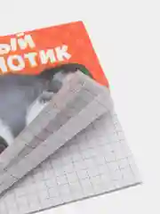 Светло-оранжевый блокнот, 10*10, 16 листов. Наборы по 1,5,10,15,25 штук