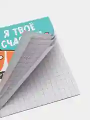 Тёмно-бирюзовый блокнот, 10*10, 16 листов. Наборы по 1,5,10,15,25 штук