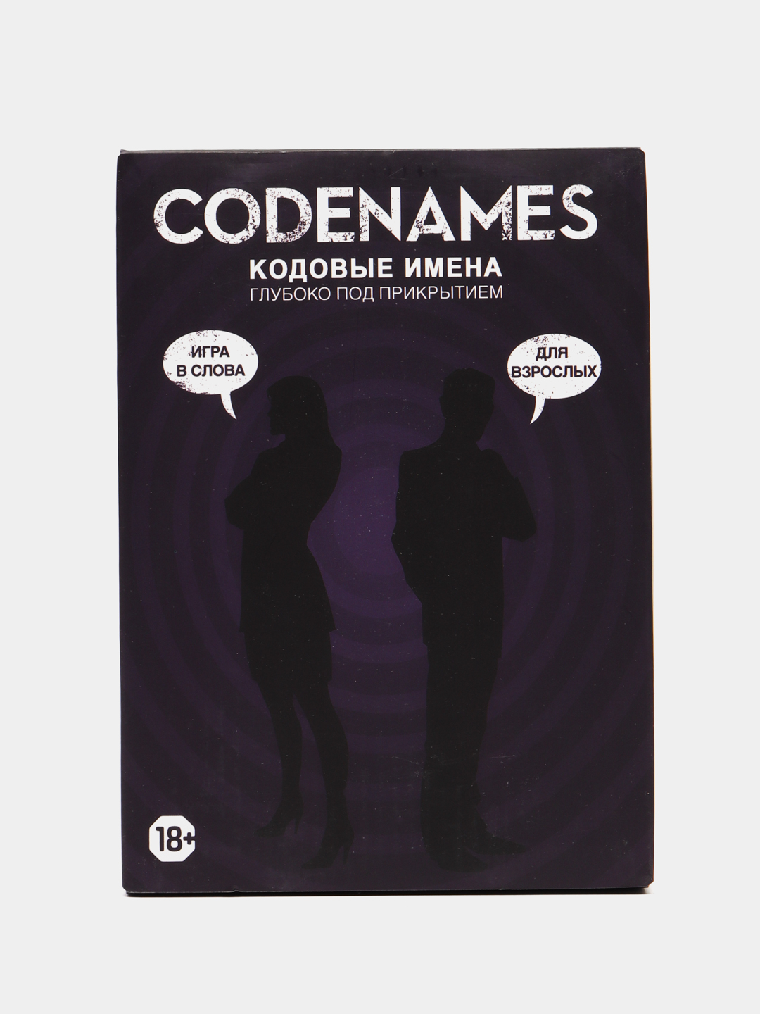 Codenames Игра Купить Пермь