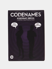 Настольная игра "Codenames" Кодовые имена Глубоко под прикрытием Веселая игра для компании