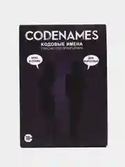 Настольная игра "Codenames" Кодовые имена Глубоко под прикрытием Веселая игра для компании