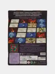 Настольная игра "Codenames" Кодовые имена Глубоко под прикрытием Веселая игра для компании