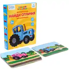 Синий настольная детская игра Найди отличия Холодное сердце, Синий трактор
