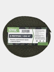 Ремень крепления груза STVOL, с фиксатором 5 м, 250 кг, 1 шт