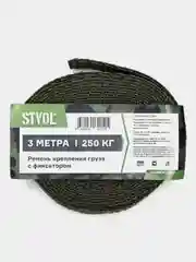 Ремень крепления груза STVOL, с фиксатором, 3 м, 250 кг, 1 шт