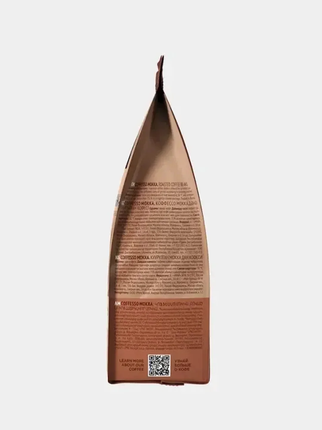 Кофе в зернах Coffesso MOKKA  250г