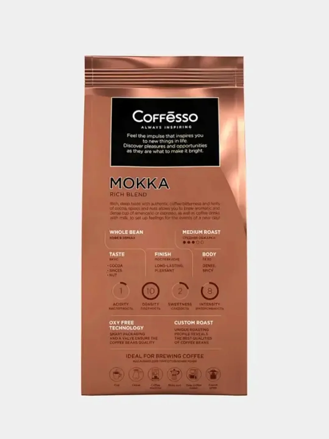 Кофе в зернах Coffesso MOKKA  250г