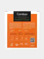Кофе молотый для чашки Coffesso Caramel Cream в дрип-пакетах 5х10 г