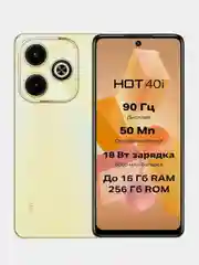 Золотой смартфон Infinix Hot 40i 4+4/128 Gb NFC
