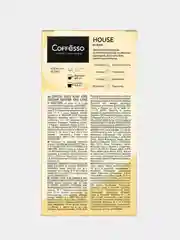 Кофе в капсулах  Coffesso House blend 10х штук 5,6г
