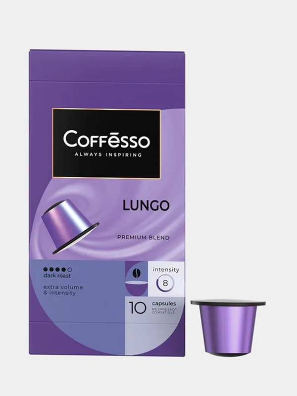 Кофе в капсулах Coffesso Lungo blend 10 штук х5,6г