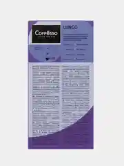 Кофе в капсулах Coffesso Lungo blend 10 штук х5,6г